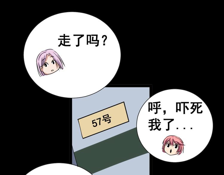 第1话：胖爷下山138