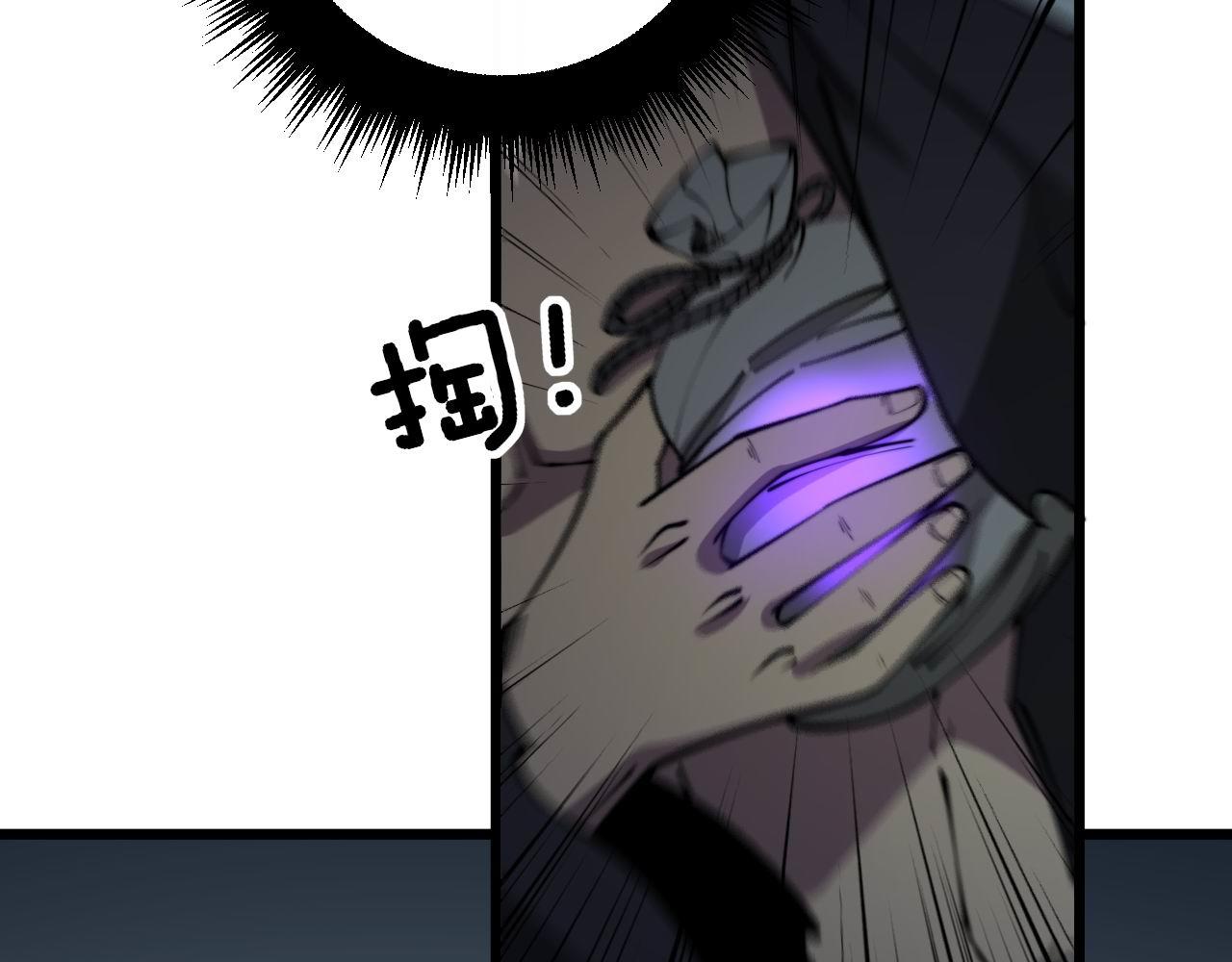 第349话 万毒之神74