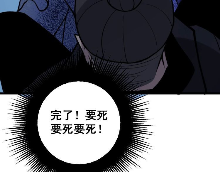 第239话 元青花145