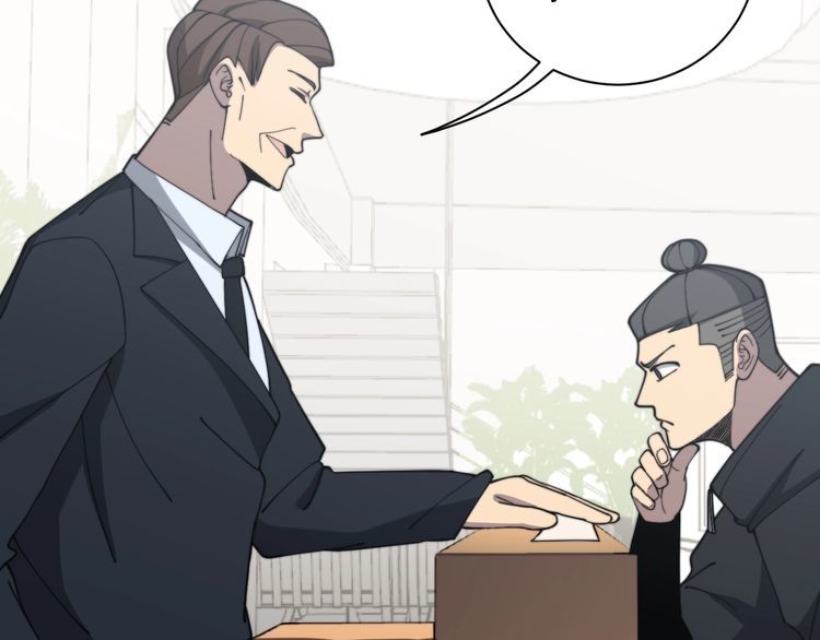 第215话 良家妇男42