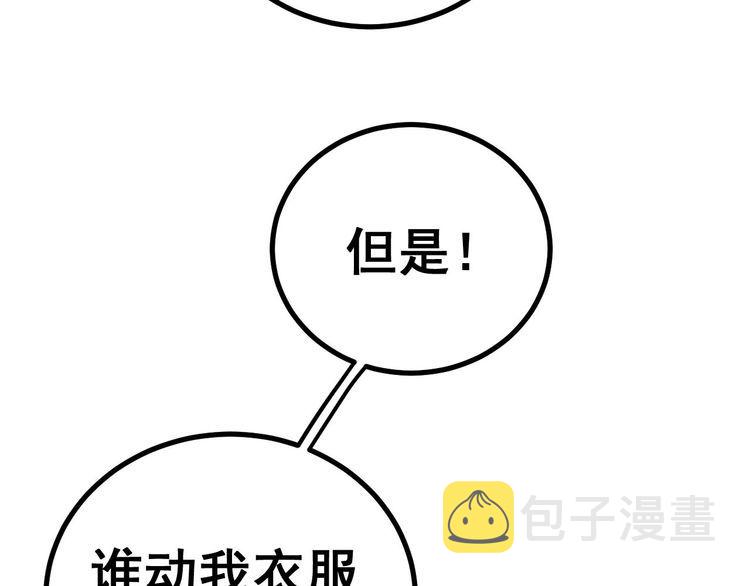 第241 伯父大人56