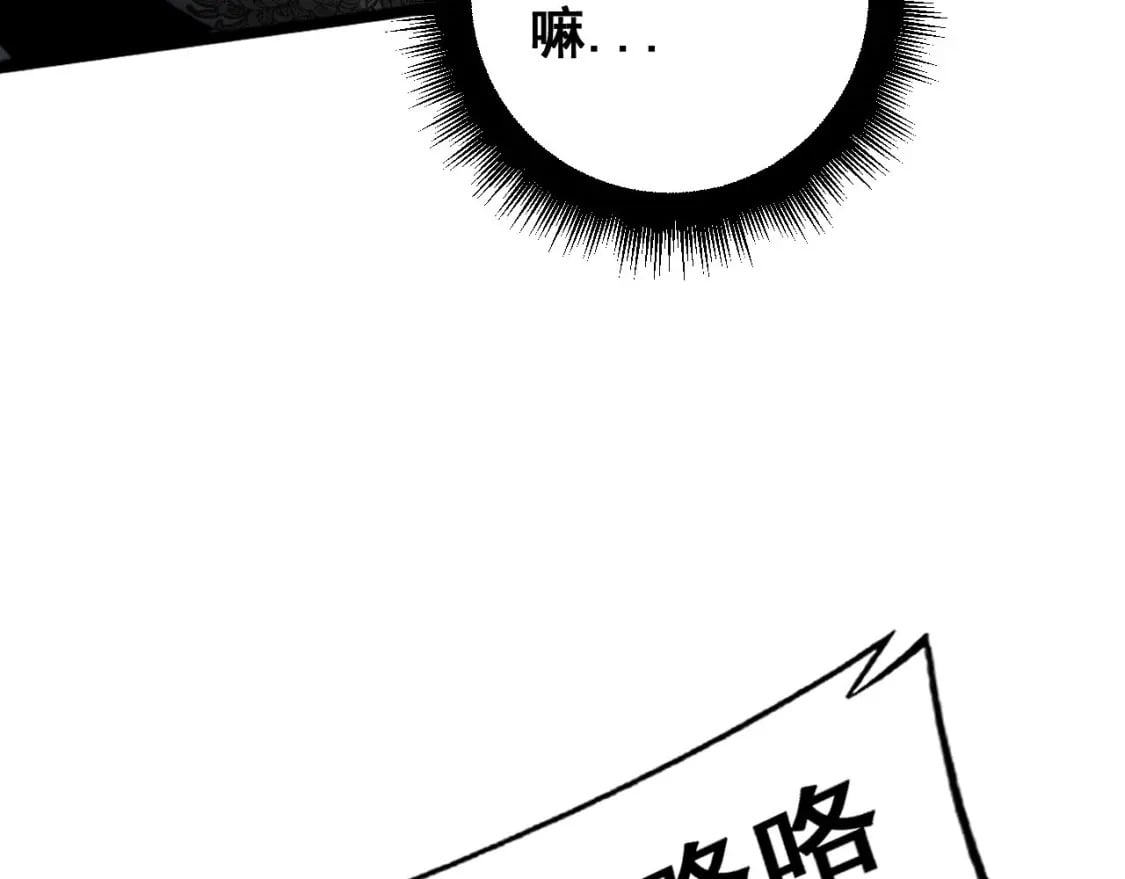 第430话 左青龙右白虎161