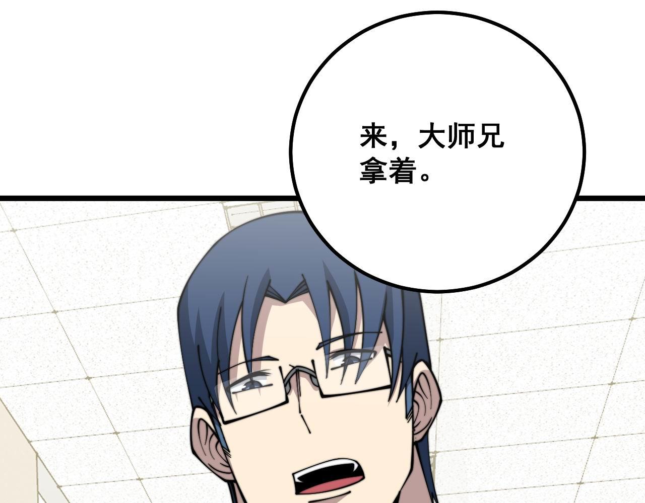 第326话 美人6