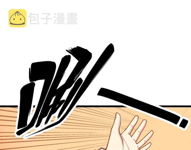 第195话 牛皮匠130