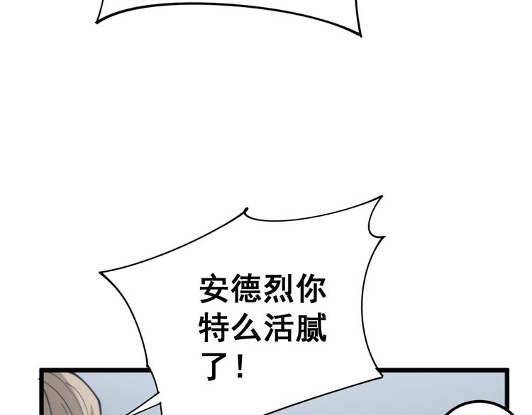 第156话 王牌出场17