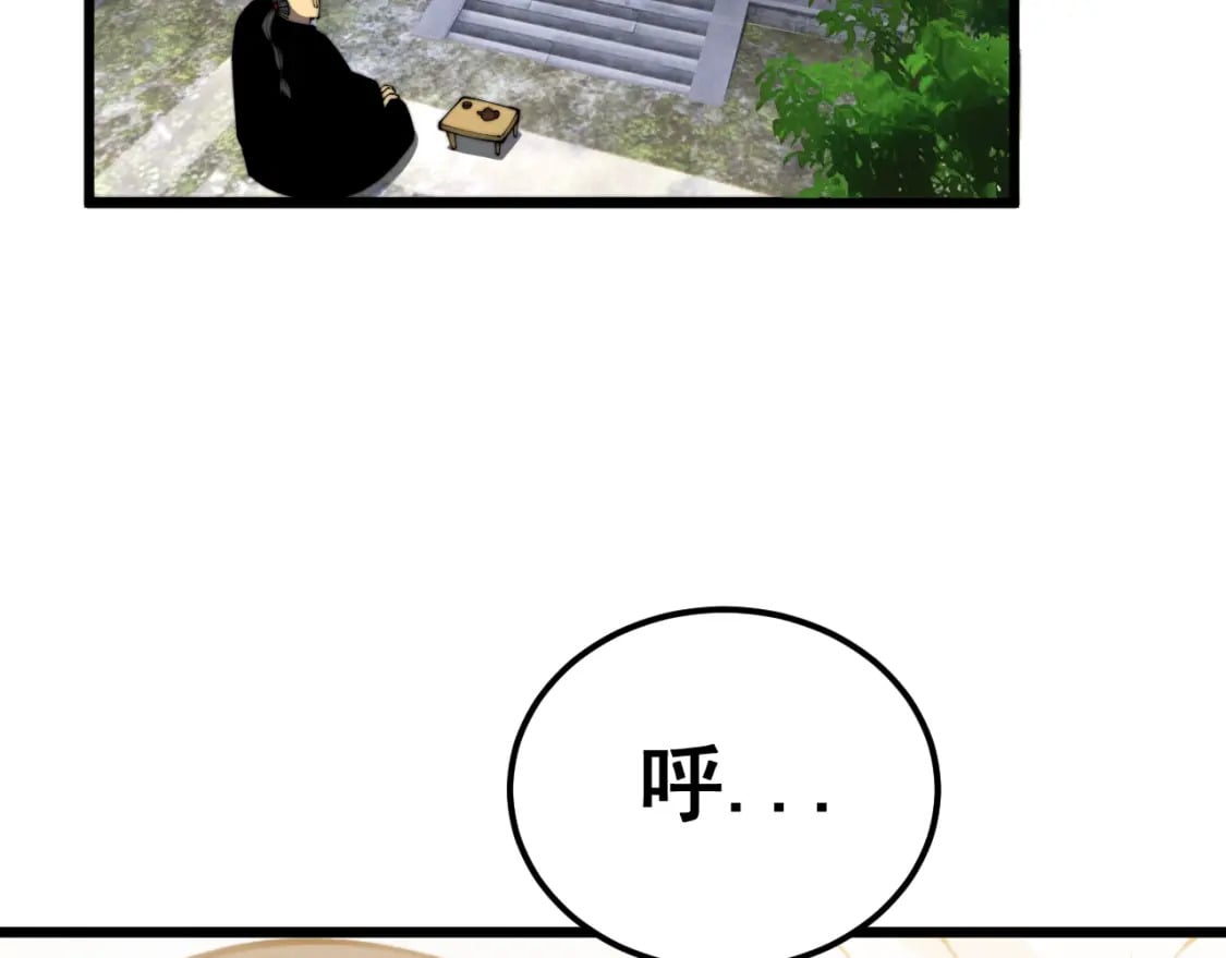第411话 道友132
