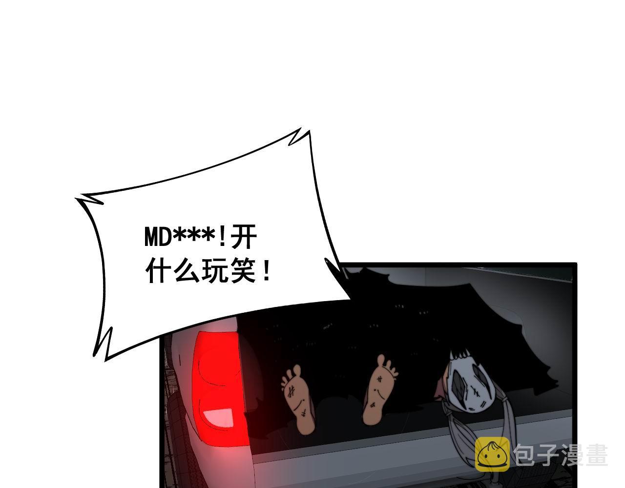 第353话 满级状态81