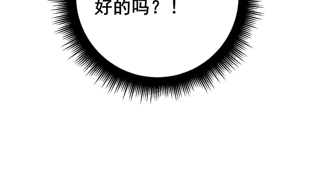 第404话 甜甜很甜155