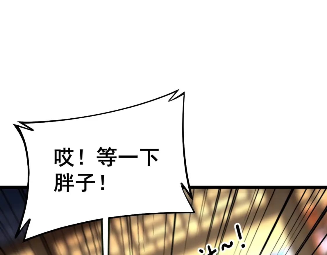 第413话 阴仇涧56