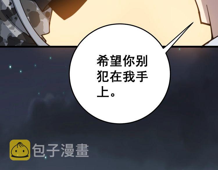 第172话 抛钩子！115