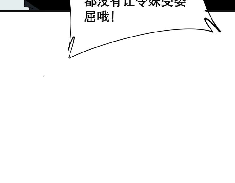第201话 龙门影业67