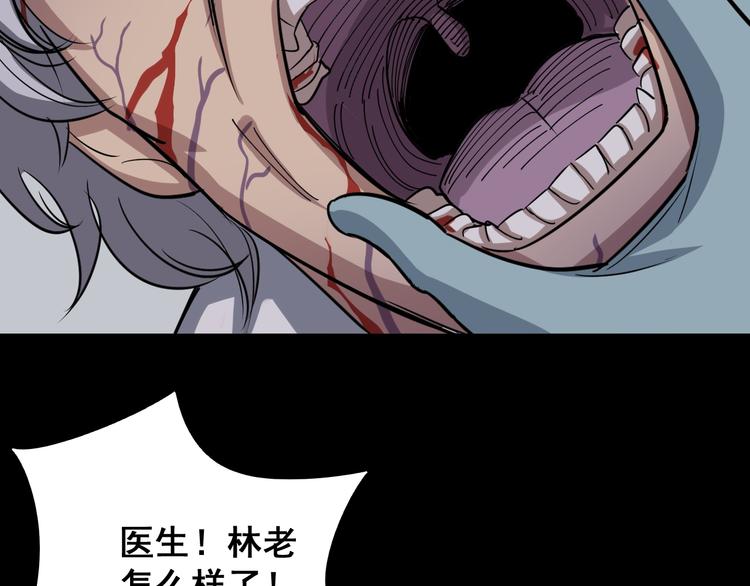 第2话：救死扶伤6