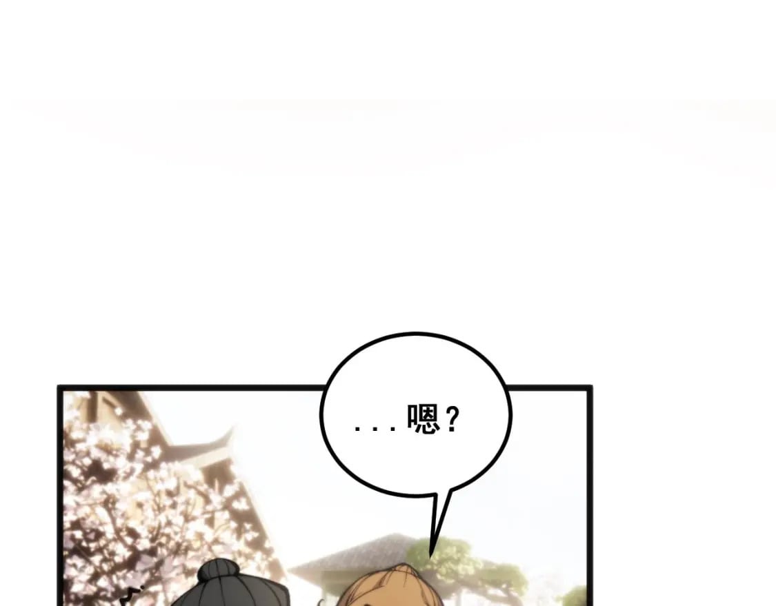 第437话 喜结良缘21