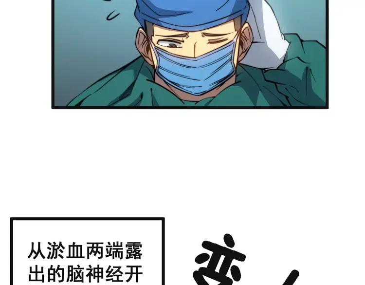 第266话 四师弟的徒弟107