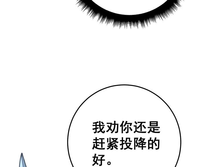 第117话 漫天血蝠128