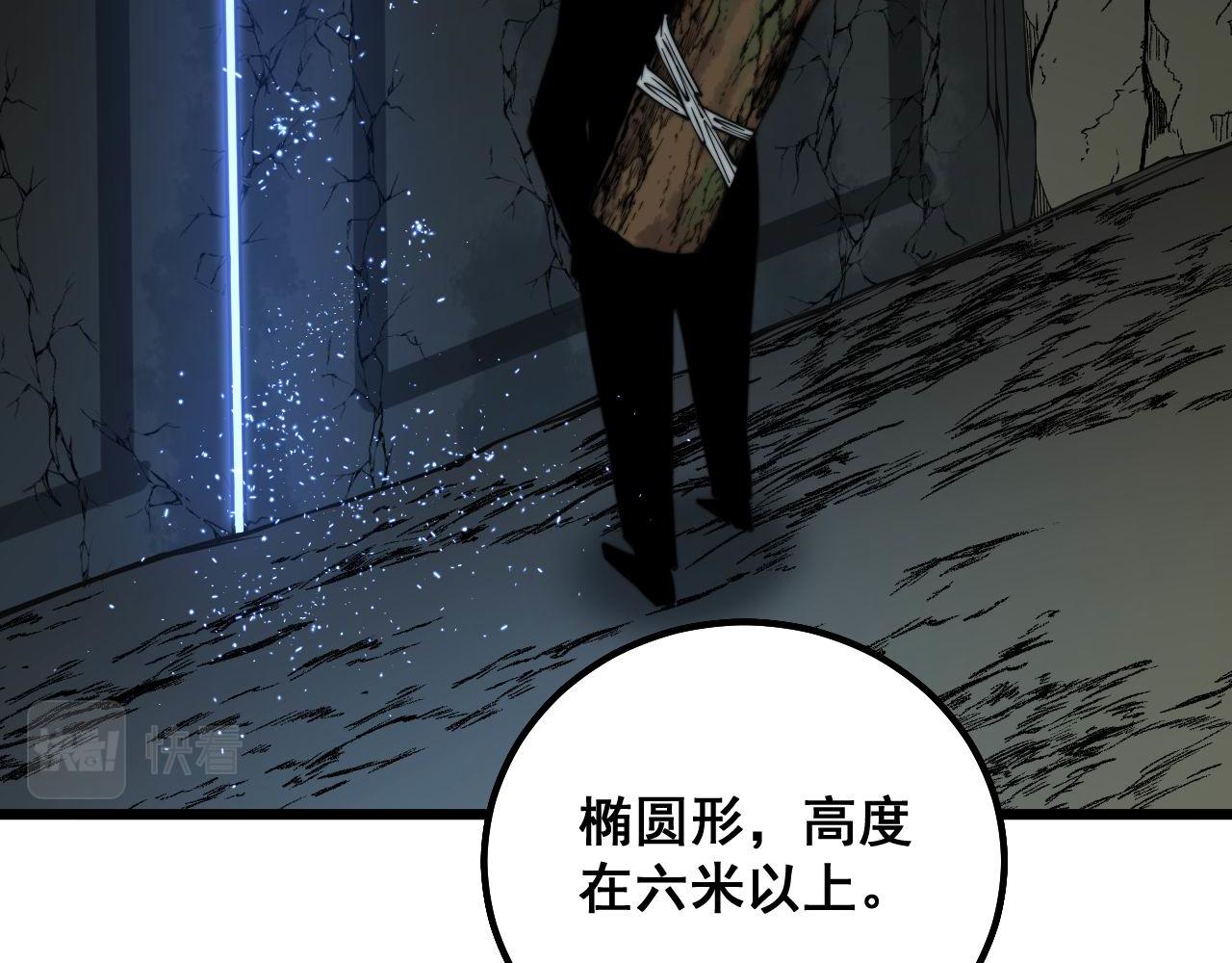 第307话 全力一击51