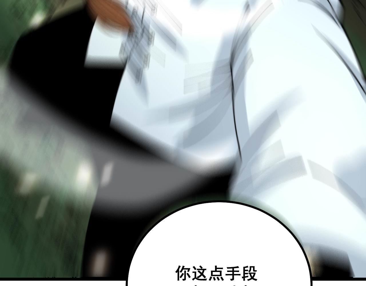 第314话 轩辕老爷子45