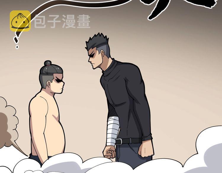 第81话 队长的力量31