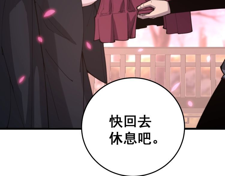 第171话 鬼附48