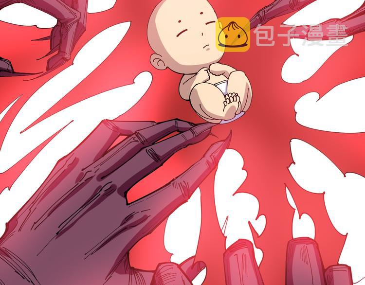 第4话：来自金凤山！122