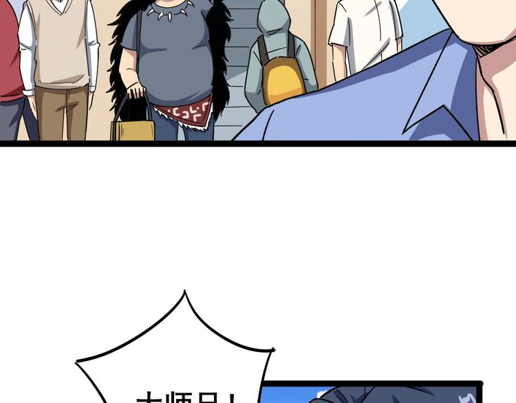 第5话：来啦老哥！12