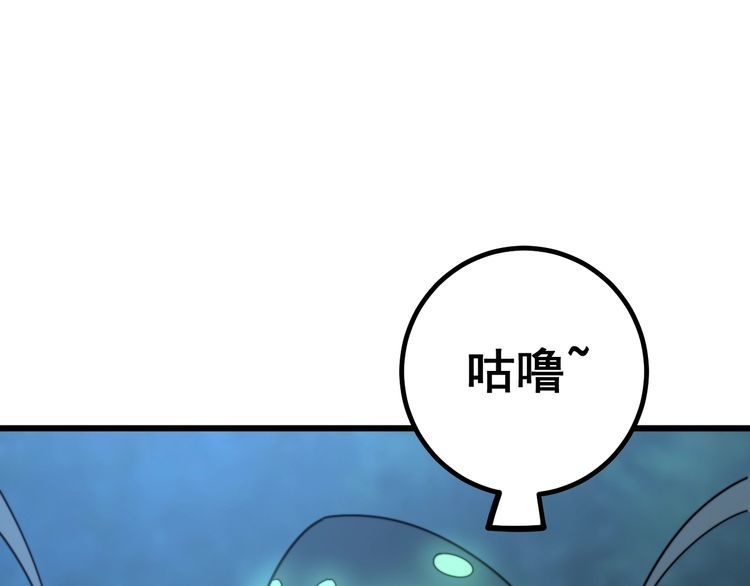 第124话 贼眉鼠眼4
