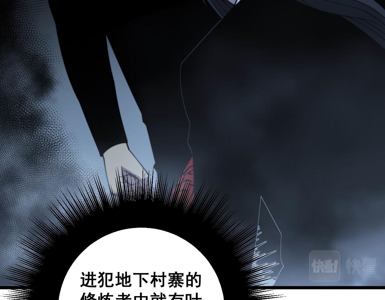 第311话 木剑34