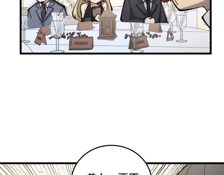 第149话 人生何处不相逢！42