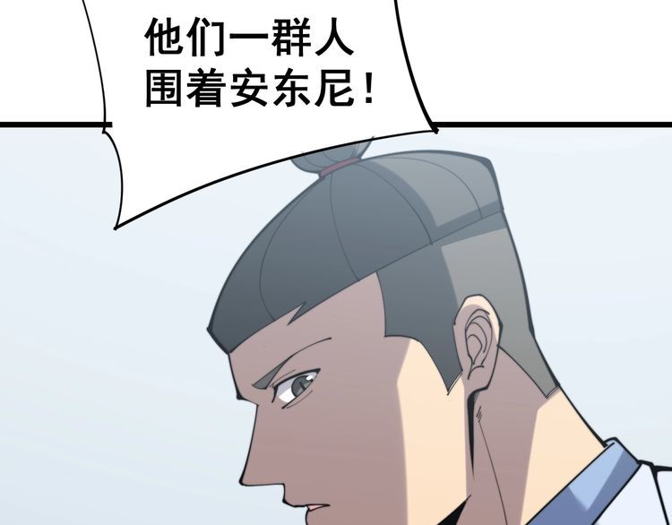 第167话 搞我病人？77