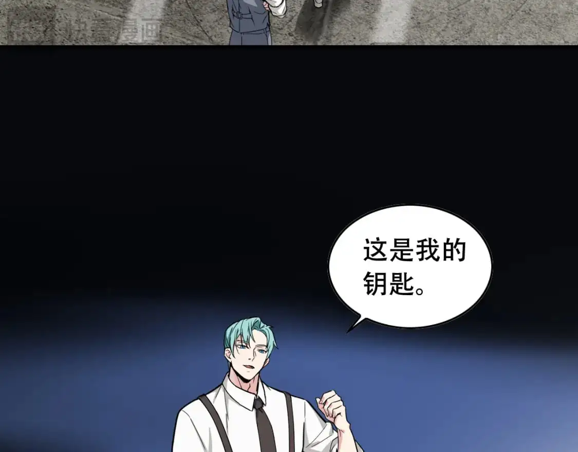 第451话 活着的钥匙6