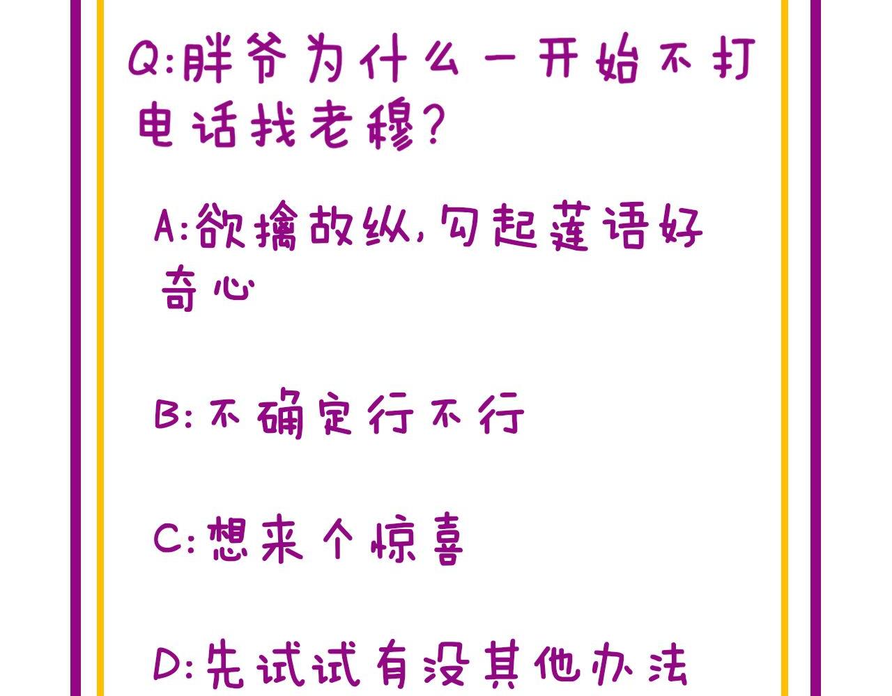 第357话 门票134