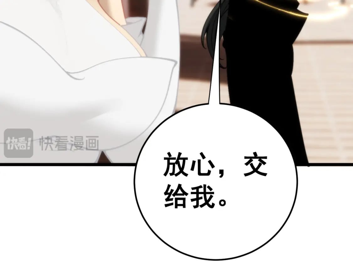 第443话 迎亲路109