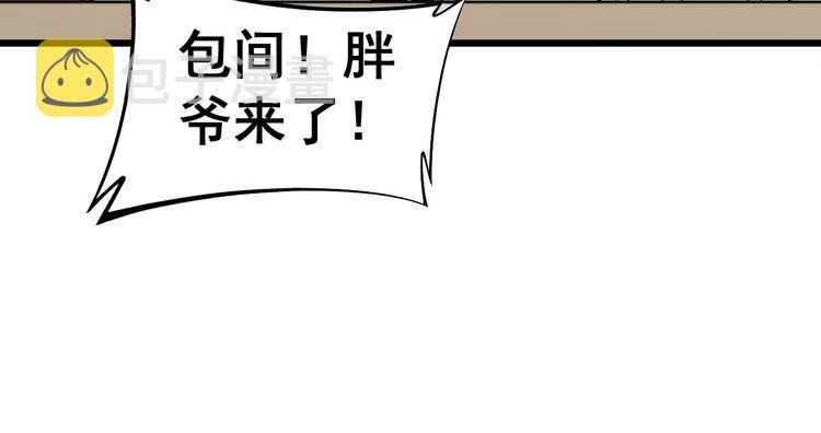 第236话 诱惑你85
