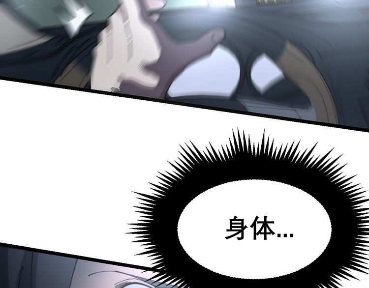 第200话 僵尸蝎毒149