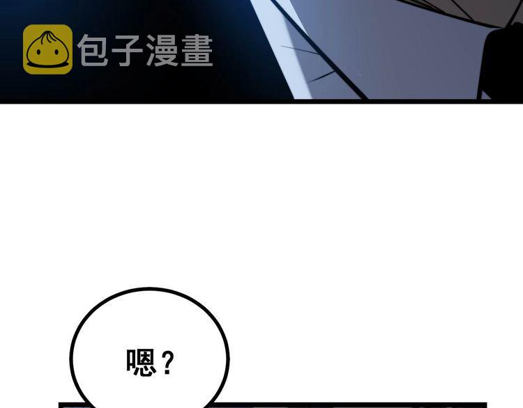 第243话 搞事情50