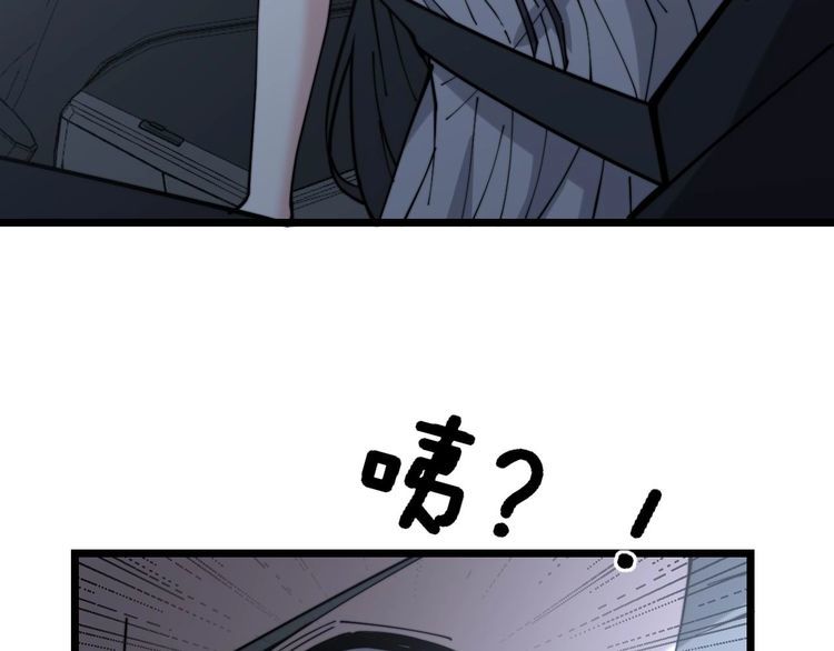 第229话 飙车小胖71