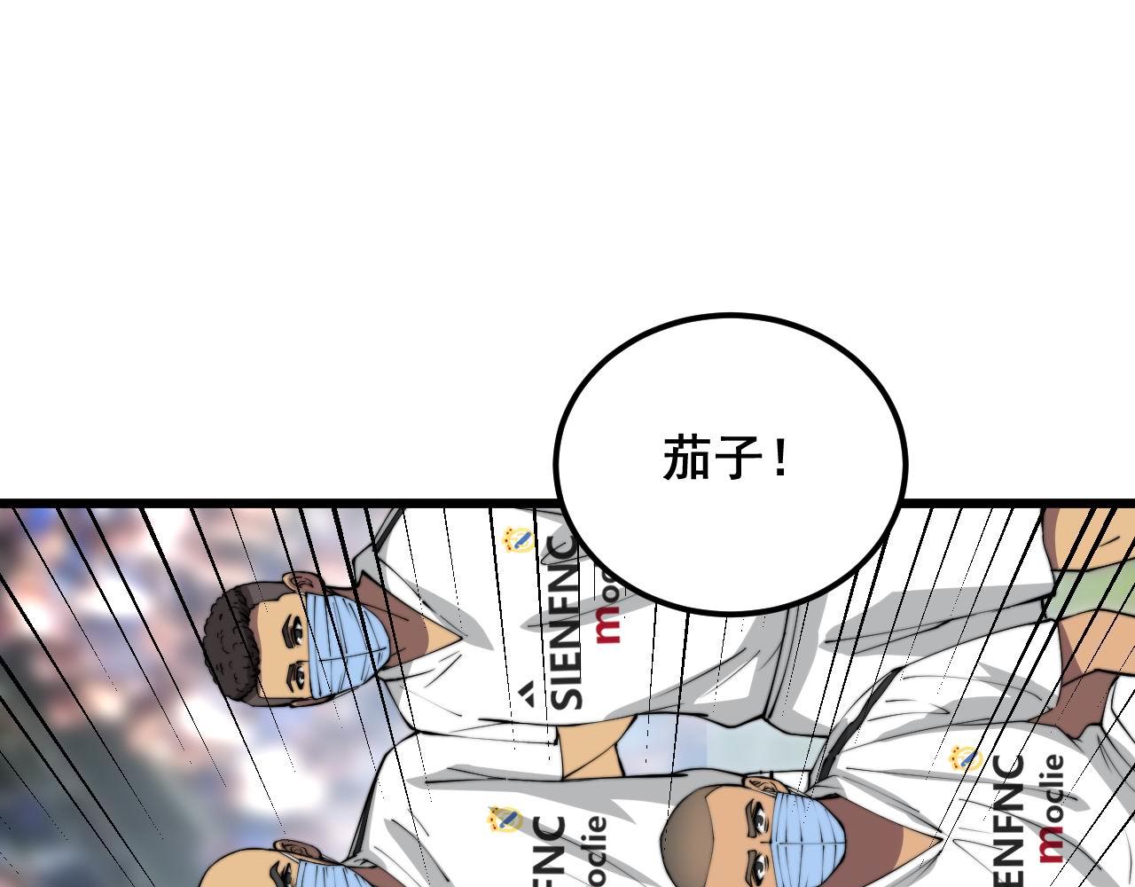 第358话 救兵4