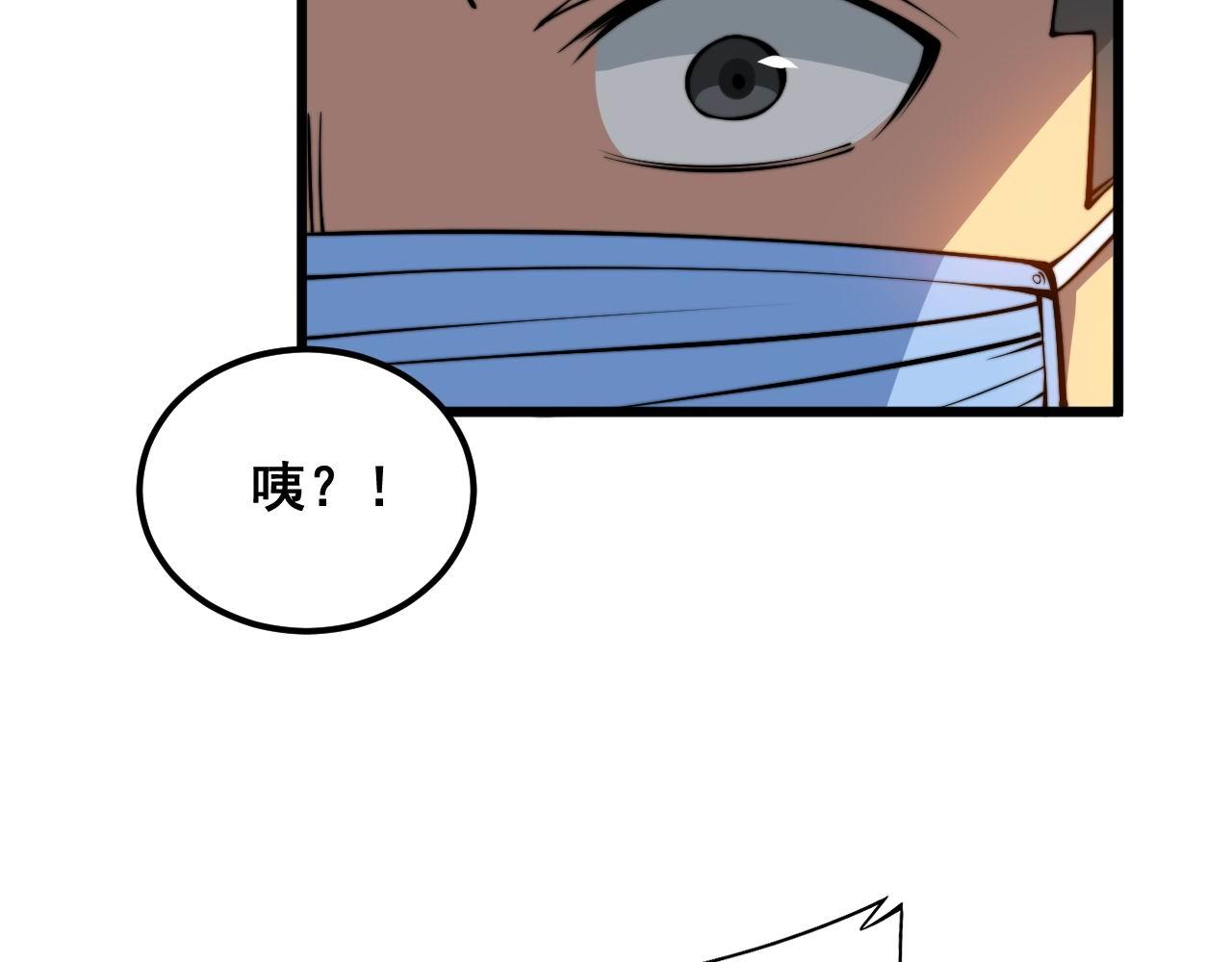 第338话 弹针法86