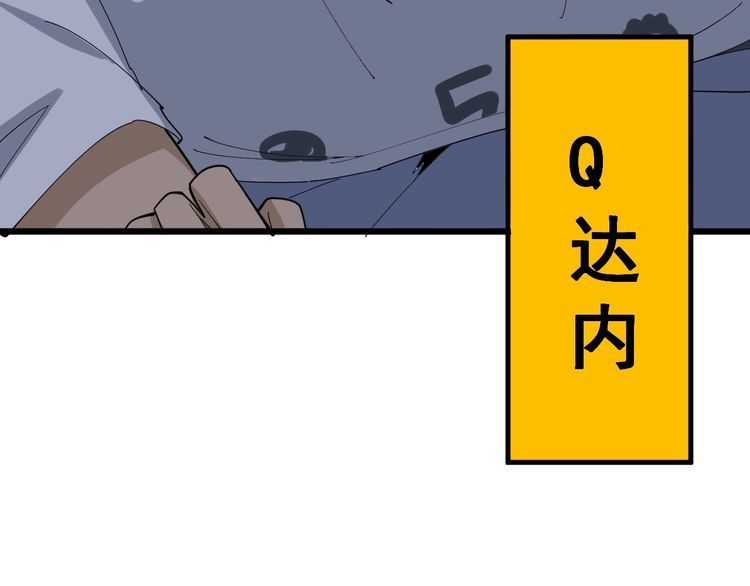 第106话 运动员的福音134