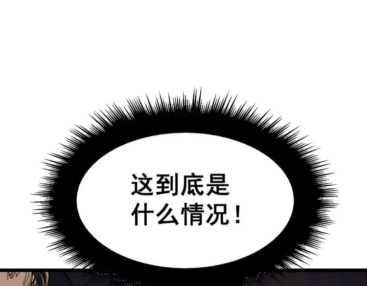 第189话 艾薇儿131