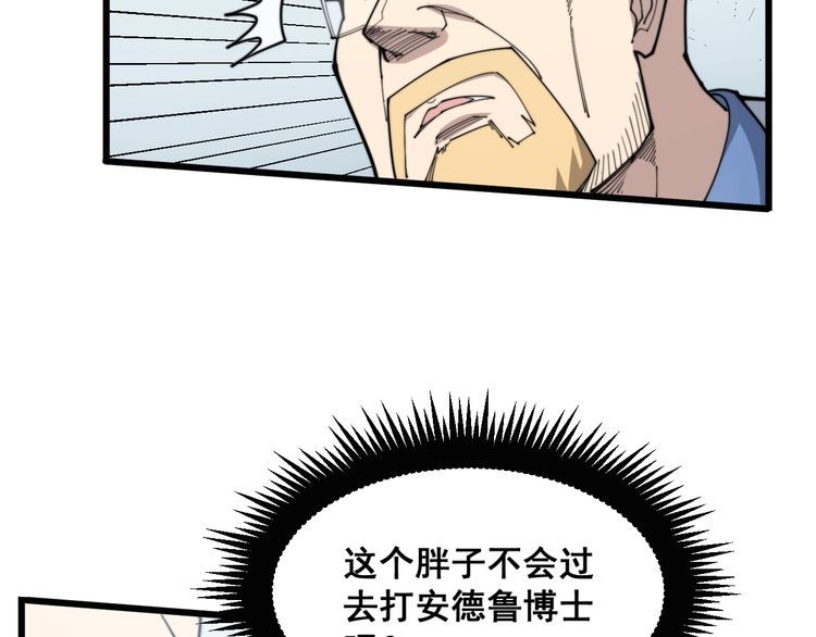 第184话 医者父母心76