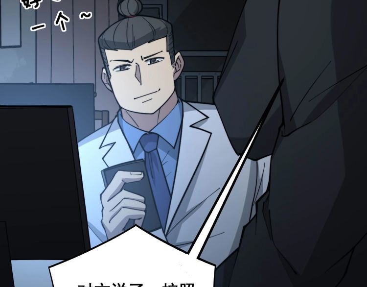 第234话 大有来头122