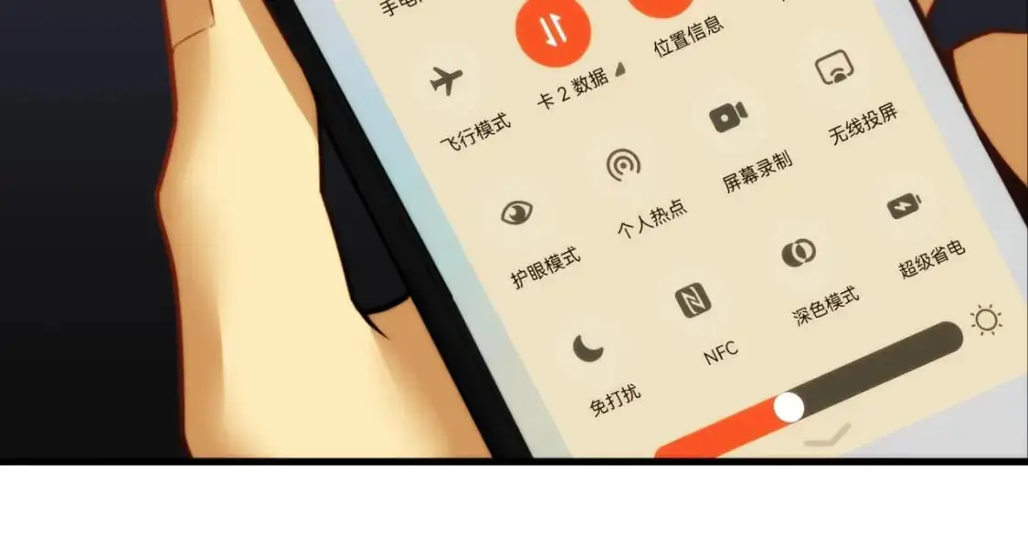 第446话 寻妻之旅66