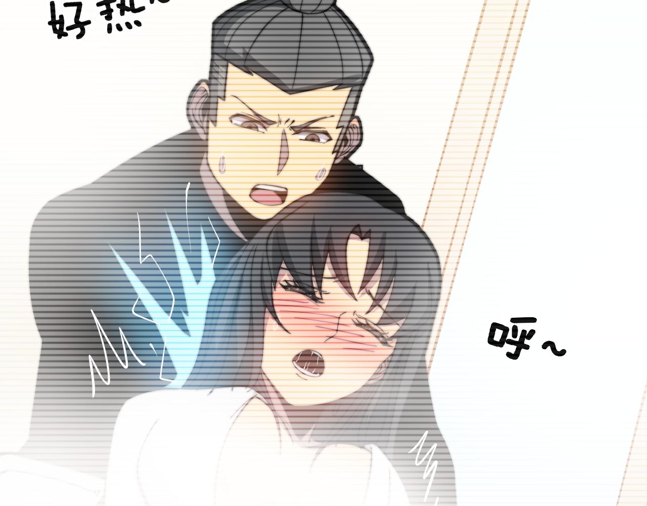 第343话 龌龊咸猪手83