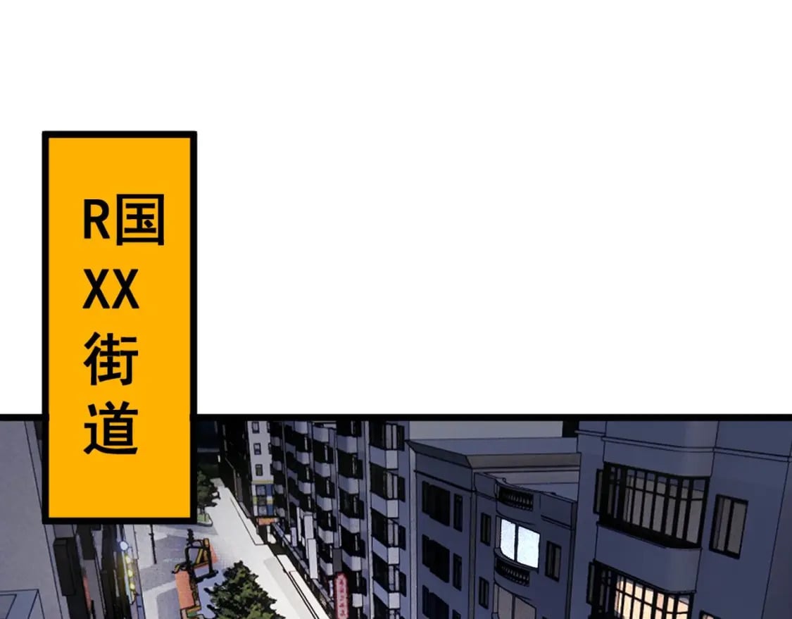 第430话 左青龙右白虎94