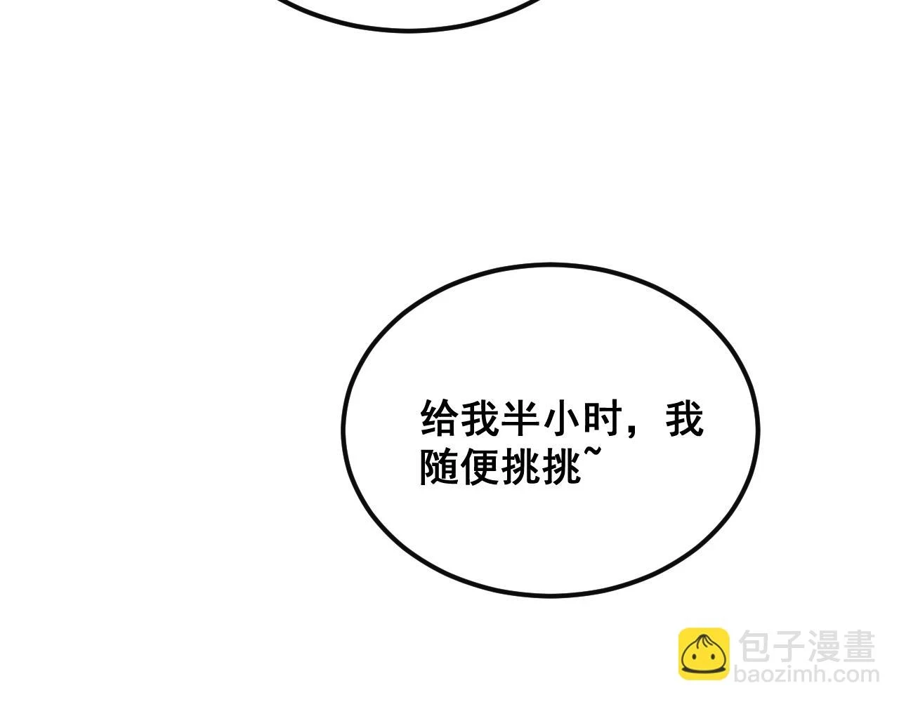 第397话 金山银山121