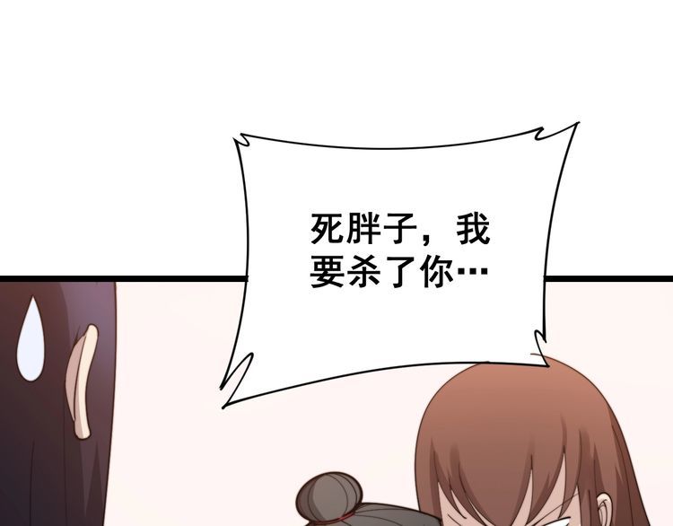 第191话 特权卡83