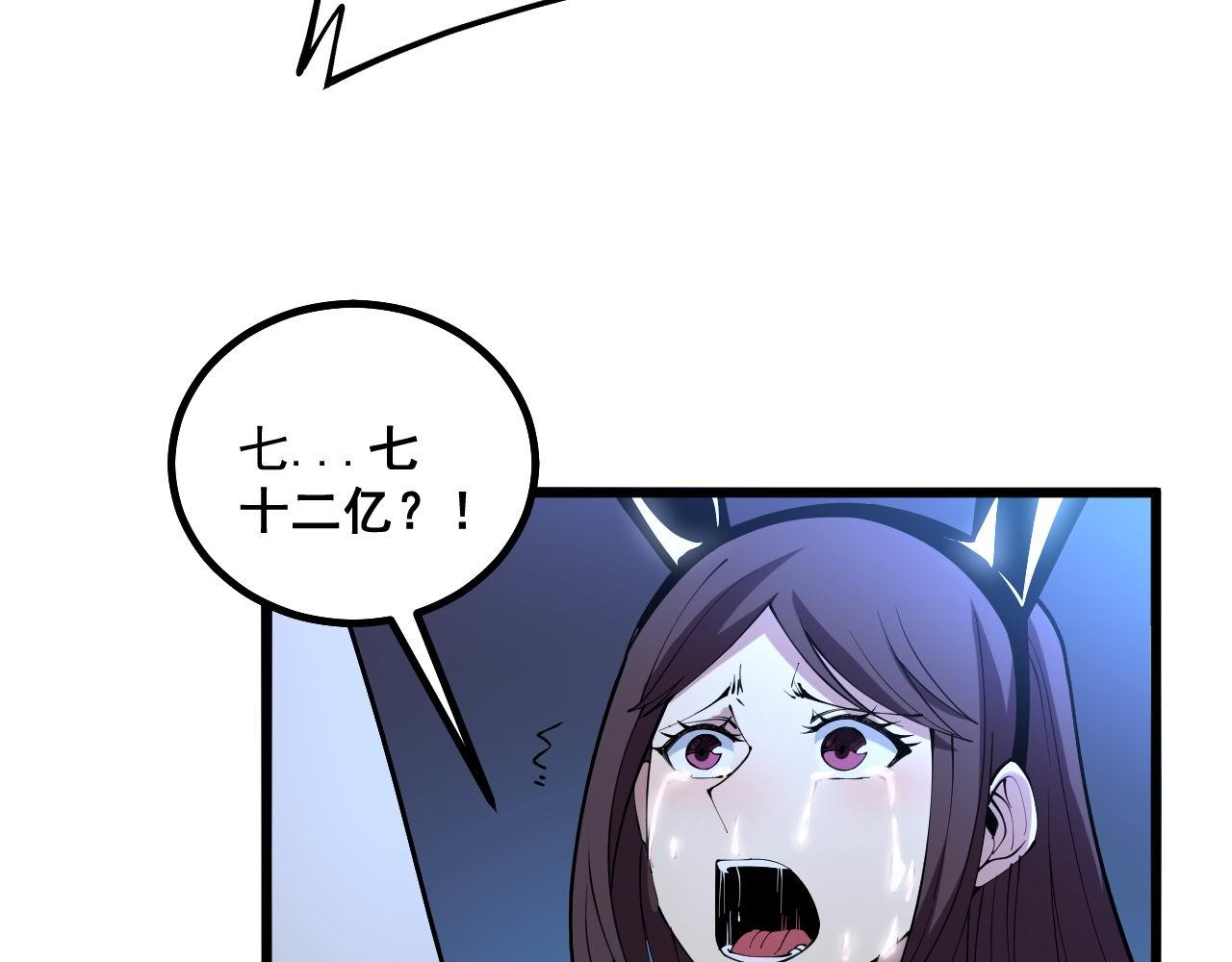 第275话 巫力对决27