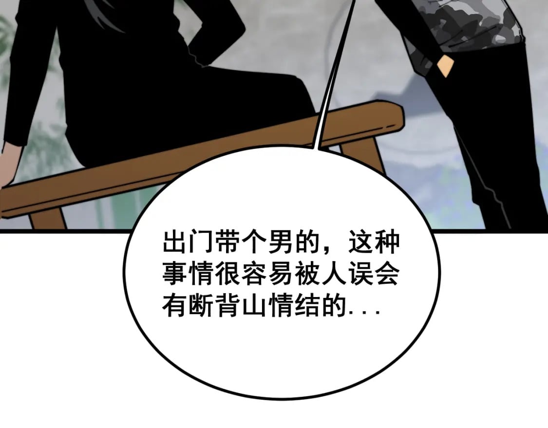 第403话 夜里忙24