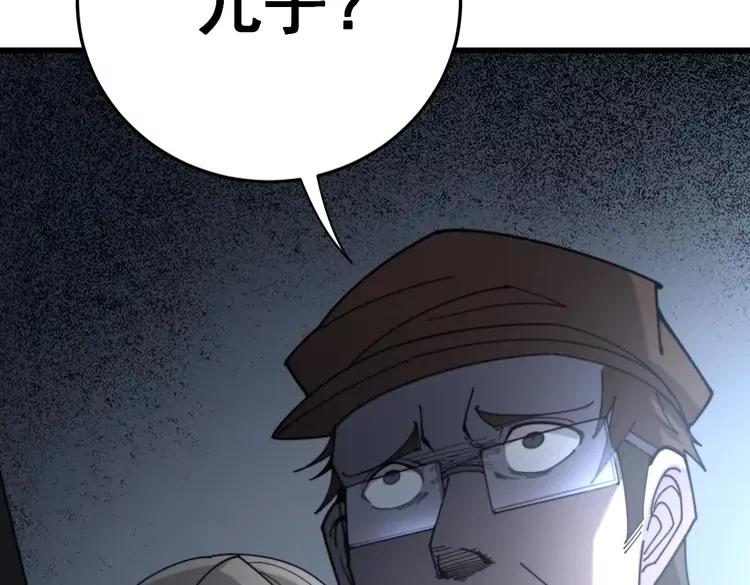 第210话63
